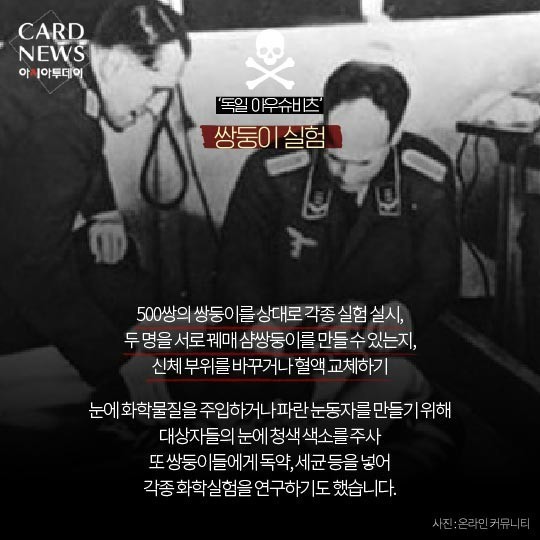 일제의 만행 | 인스티즈