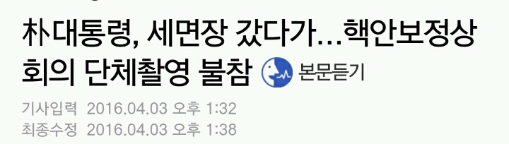 조세호도 한수 접고들어가는 프로불참러 | 인스티즈