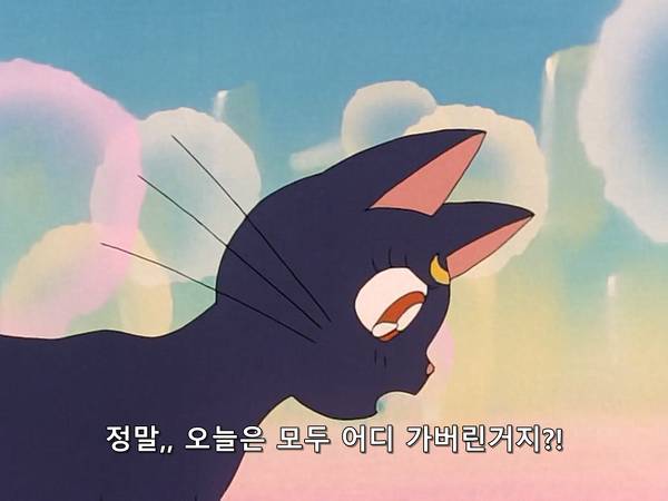 미소녀 전사 세일러문 (美少女戦士セーラームーン) 15 | 인스티즈