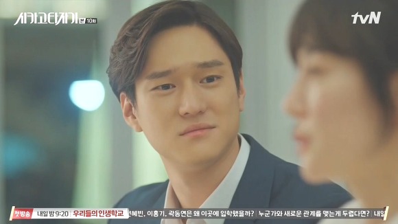 [시카고타자기] 80년간 한 여자를 사랑한 유령이 그녀에게 모습을 보이기까지 | 인스티즈