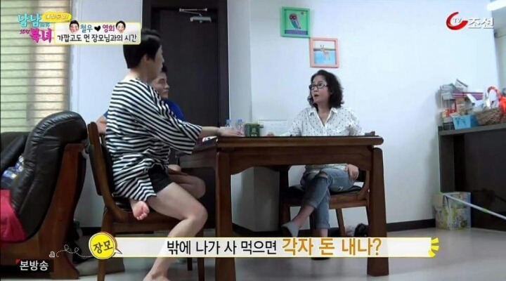 그 어머니에 그 딸 | 인스티즈