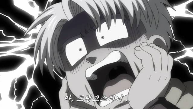 사생아설 돌고 있는 트랭크스 | 인스티즈