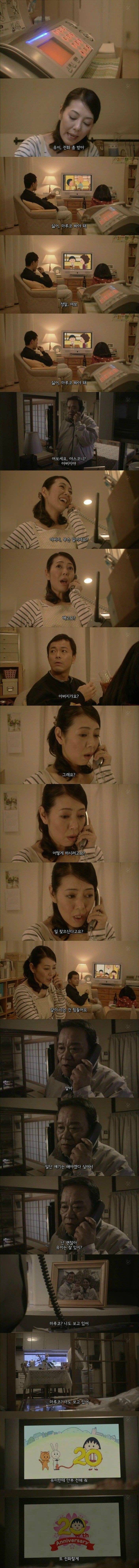  30년 일한 회사에서 짤렸다... | 인스티즈