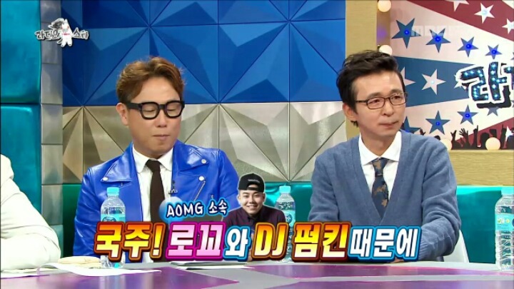 [라디오스타] 본인 라디오에서 AOMG 소속 가수의 노래 안튼다는 이국주 | 인스티즈