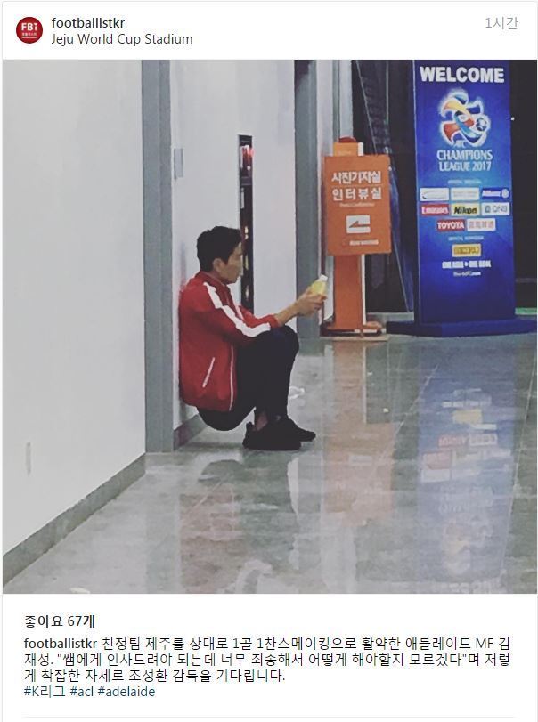 옛 스승을 기다리는 제자 | 인스티즈