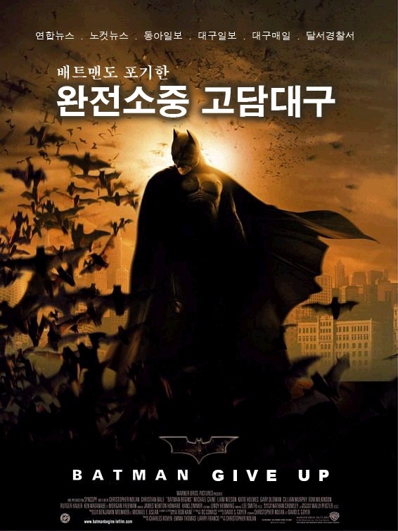 대구 사람이라면 많이 들어봤을 말 TOP10 | 인스티즈