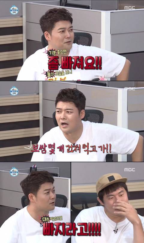 충재와 나래 사이에 기안을 보고 한소리하는 전현무 | 인스티즈