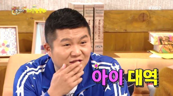 [해투] 이철민 풀피 한방에 조지는 김응수 + 이철민이 돌아왔다 ㅋㅋㅋㅋㅋㅋㅋㅋㅋㅋㅋ | 인스티즈