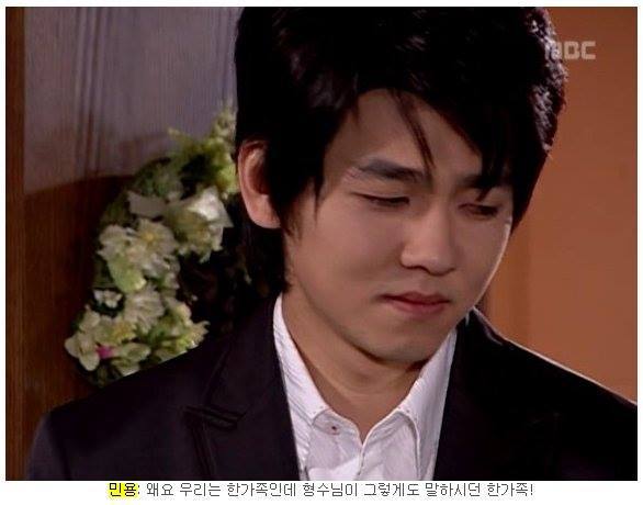 [거침없이하이킥] 해미병간호 해주는 민용 | 인스티즈