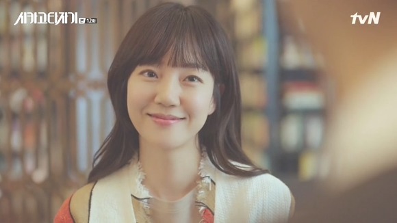 [시카고타자기] 80년간 한 여자를 사랑한 유령이 그녀에게 모습을 보이기까지 | 인스티즈