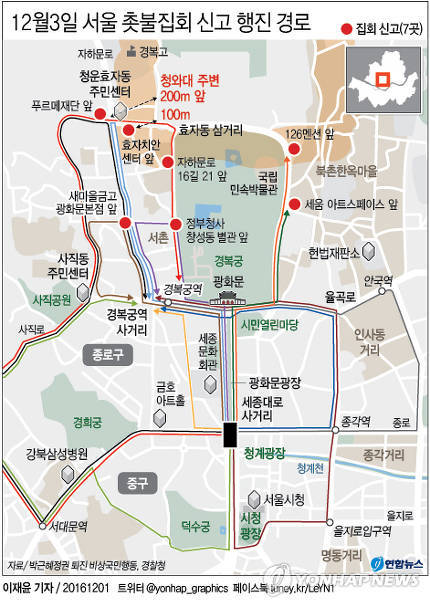 청와대 앞 100m 현장 | 인스티즈
