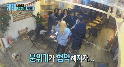 [은위] mc들도 놀란 몰카 내내 동생한테 큰소리 한번 안내는 산다라박 jpg | 인스티즈