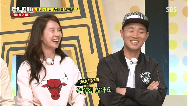 개리는 진짜 오징어를 닮았나요? | 인스티즈