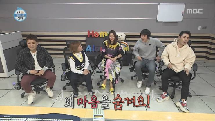 박나래한테 까인 기안84 | 인스티즈