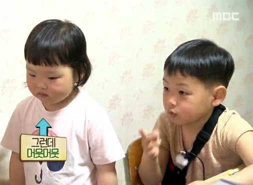 딸기 좋아하는 무도에나온 5살 채희.jpg | 인스티즈