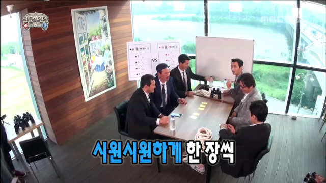 [무한도전] 연기신팀의 계급 정하기ㅋㅋㅋㅋㅋㅋ | 인스티즈