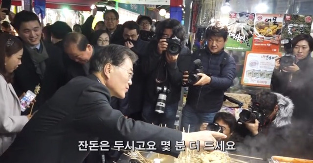 권위주의하고는 너무나 거리가 먼 우리 대통령 (백수시절부터모음) | 인스티즈