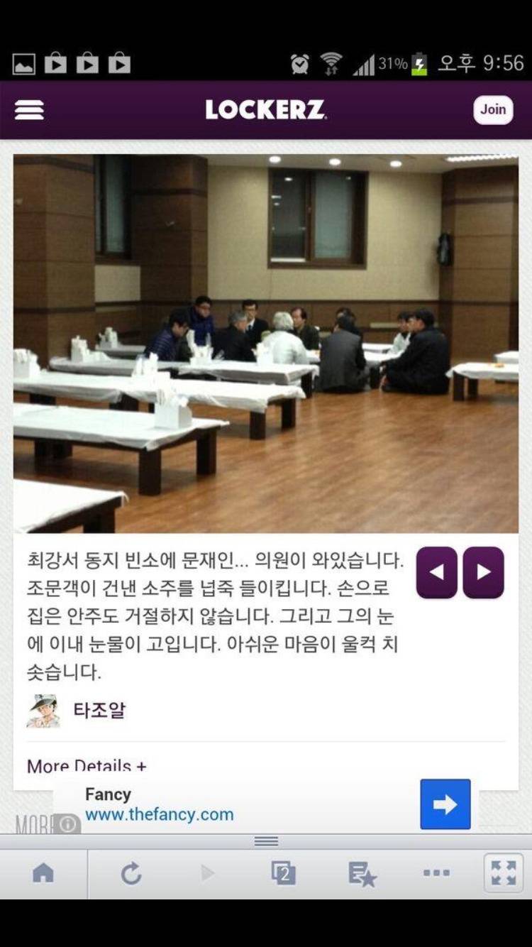 2012 대선 패배 후,문재인이 조용히 다녀간 곳 | 인스티즈