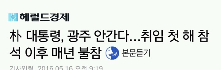 조세호도 한수 접고들어가는 프로불참러 | 인스티즈