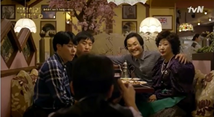 [응답1988] 외식하는 날 | 인스티즈