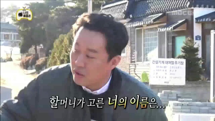 [무한도전] 생전 처음 보는 사람&박상면&유재석 | 인스티즈