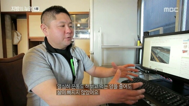 지방의 오해 | 인스티즈