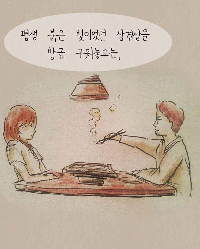 남자친구와 헤어진 여자 | 인스티즈