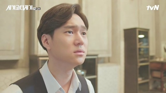 [시카고타자기] 80년간 한 여자를 사랑한 유령이 그녀에게 모습을 보이기까지 | 인스티즈