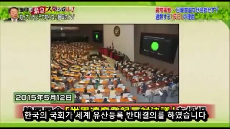 남의 나라 일 가지고.. 이상하지 않아? | 인스티즈