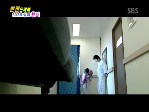 반전드라마 베스트 에피소드 503호실의 환자 1 | 인스티즈