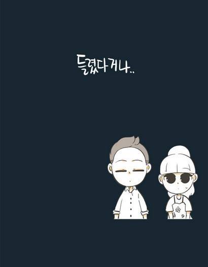 맞춤법 틀리는 여자 | 인스티즈