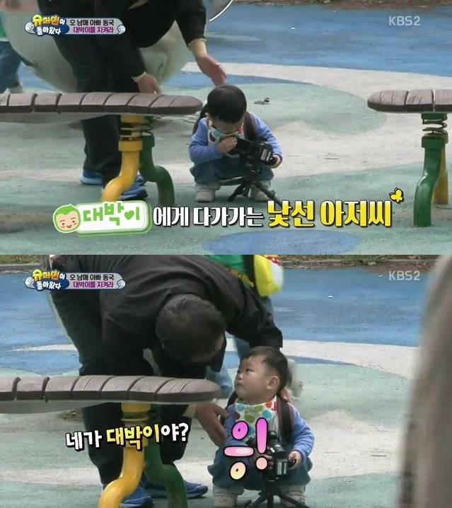 대박이 지켜주는 설아 | 인스티즈