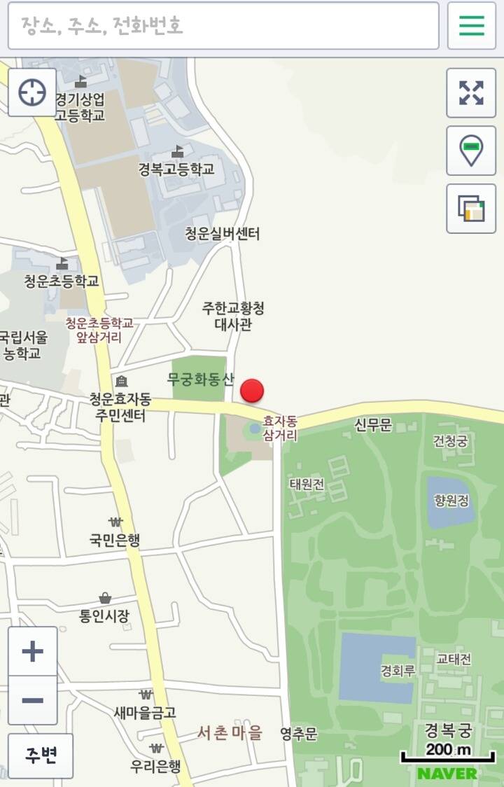 청와대 앞 100m 현장 | 인스티즈