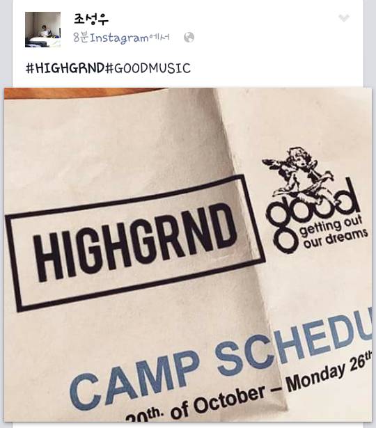 대형사고친 타블로의 하이그라운드.jpg | 인스티즈