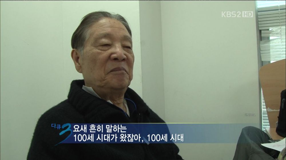 공부하시는 83세 할아버지.jpg | 인스티즈