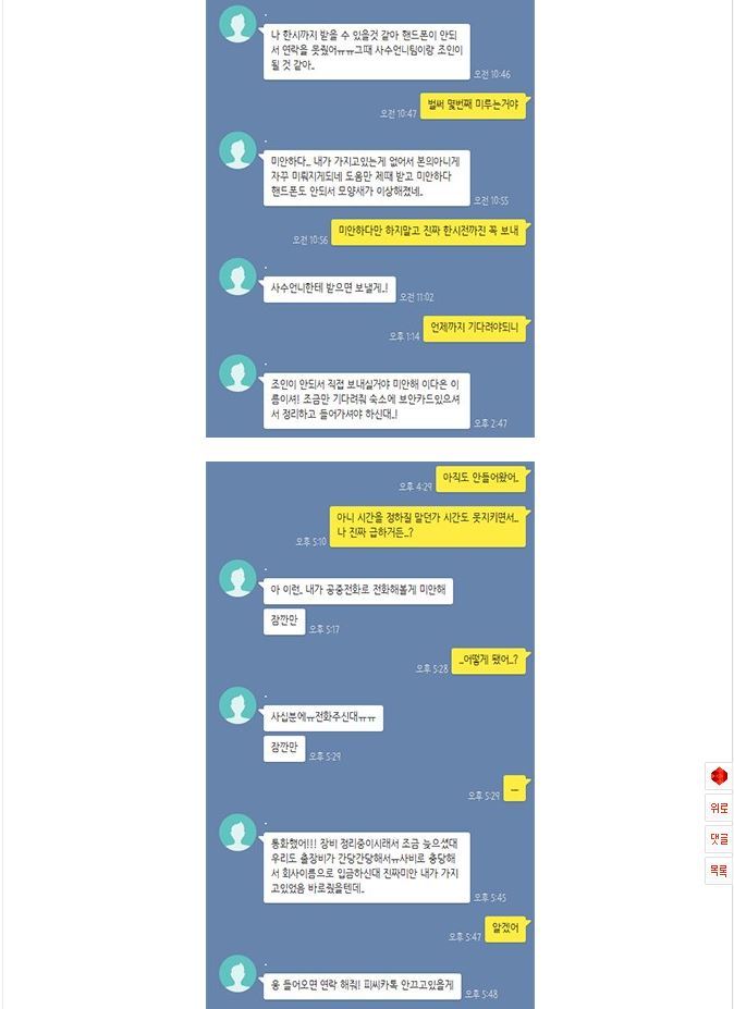 페북에서만 보던 미친자가 여기에 | 인스티즈