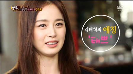 별명이 유명한 배우들.jpg | 인스티즈