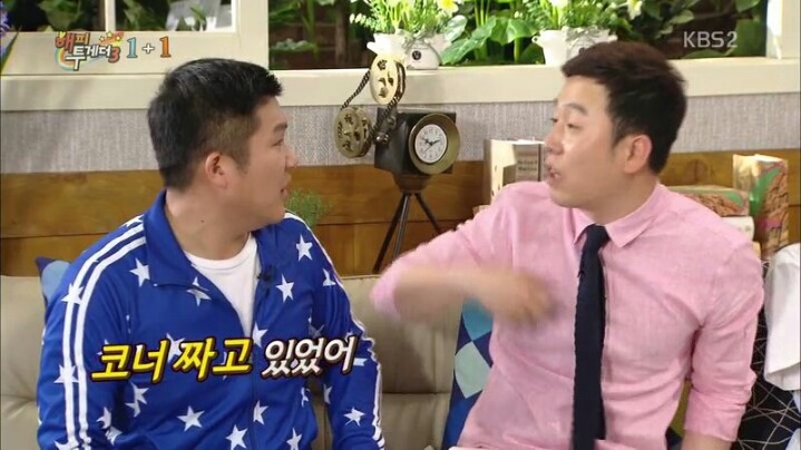 [해피투게더] 박나래와의 관계 해명하는 남창희 | 인스티즈