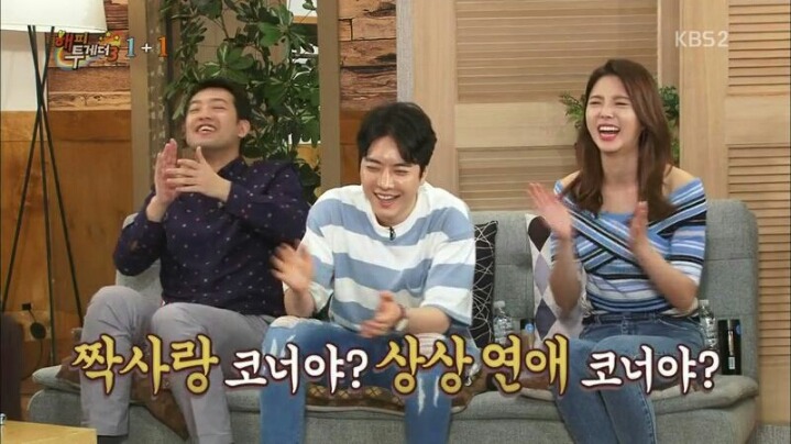 [해피투게더] 박나래와의 관계 해명하는 남창희 | 인스티즈