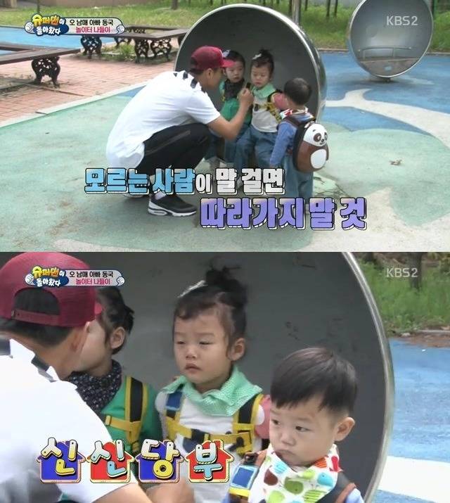 대박이 지켜주는 설아 | 인스티즈