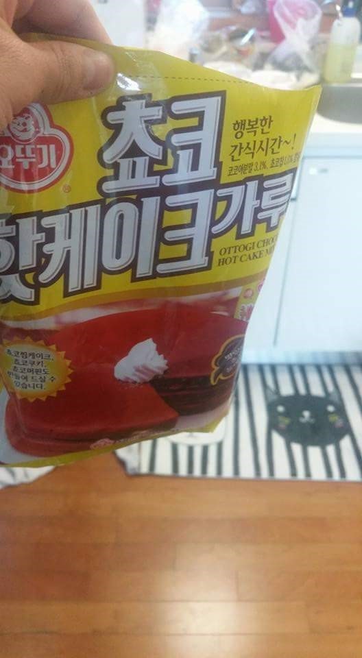 제빵사가 꿈입니다.jpg | 인스티즈