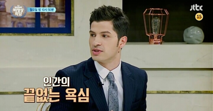 오늘자 비정상회담 예고 | 인스티즈