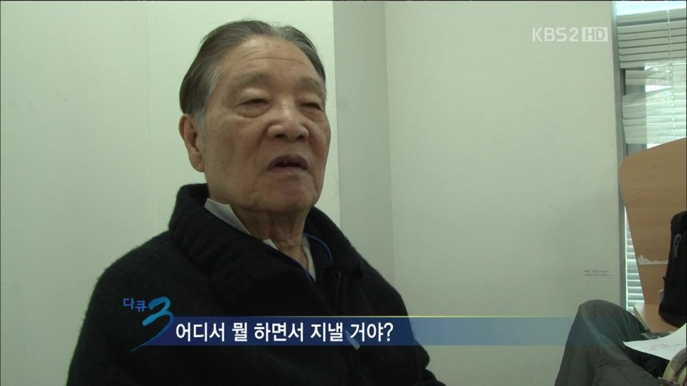 공부하시는 83세 할아버지.jpg | 인스티즈