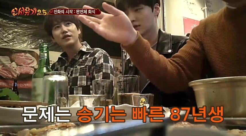 신서유기 족보 정리.jpg | 인스티즈