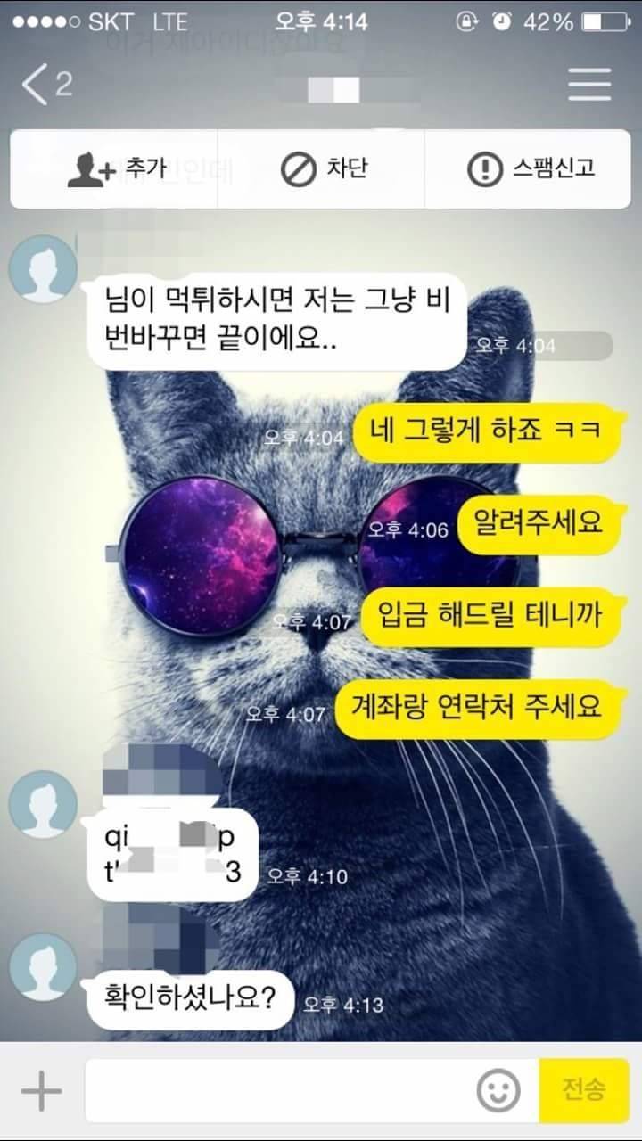 여성시대 아이디 삽니다 | 인스티즈