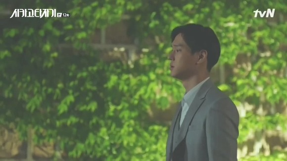 [시카고타자기] 80년간 한 여자를 사랑한 유령이 그녀에게 모습을 보이기까지 | 인스티즈