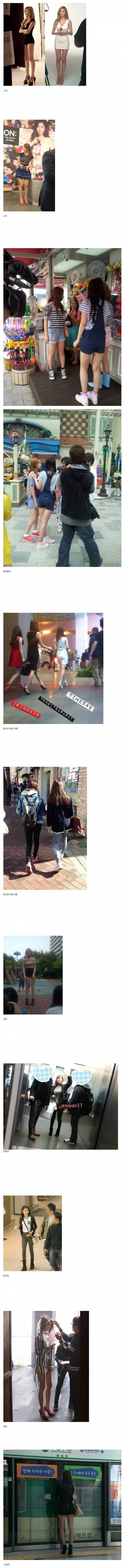 여자연예인 실물 | 인스티즈