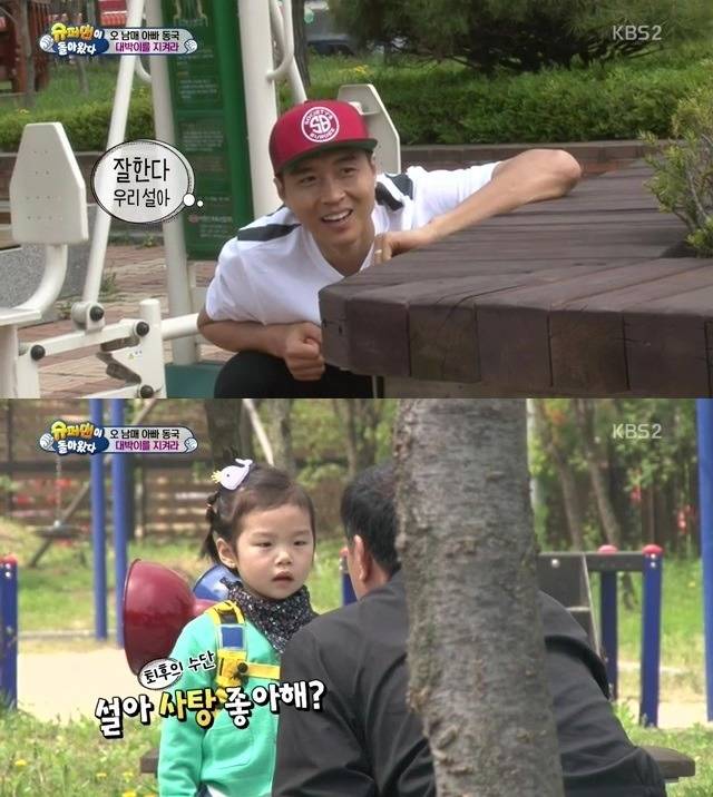 대박이 지켜주는 설아 | 인스티즈