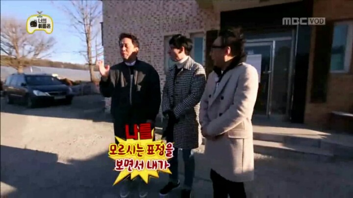 [무한도전] 생전 처음 보는 사람&박상면&유재석 | 인스티즈