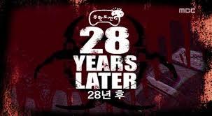 잘 언급되지 않는 무한도전 레전드 특집.jpg | 인스티즈